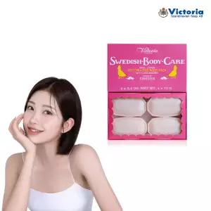 (공식판매처) 스웨덴 에그바디팩 링곤베리 70g X 4개입 1박스