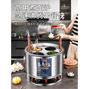 다기능 전기 조리기 이동식 차 수도꼭지o 훈 기계 업소용 냄비 전기오뎅기