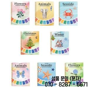 수채화 워크북 색칠책 초보자 친화적인 페인팅 키트 쉬운 자연 풍경 미술 공예