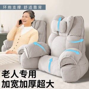 등쿠션 삼각 침대베개 소파 롱베개 좌식 등받이