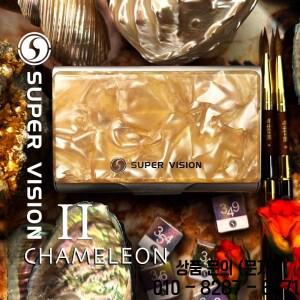 2025년 신제품 슈퍼 비전 아티스트 솔리드 하프 팬 카멜레온 수채화 물감 8색 알루미늄 케이스 초보자 미술