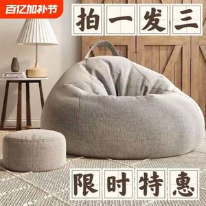 빔백 쇼파 1인 1인용 풋스툴 소프트 모찌 소파 2인쇼파 등받이 편한 에어소파