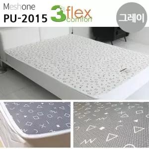 3D 매쉬 퓨어 미끄럼방지 매트 (퀸) (그레이) 침대매트 패드