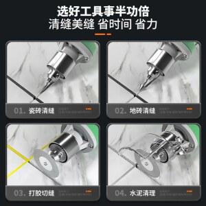 전동 타일 줄눈제거기 그라인더 공구 메지 시공 제거기