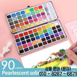 단색 수채화 물감 세트   12/90 드로잉 미술 용품을 위한 네온 금속 진주빛 형광 페인트
