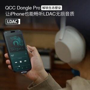 Questyle QCC 동글 프로 무손실 송신기 블루투스