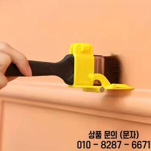 Edger 페인트 브러시 다기능 그림 색상 구분 기호 내부 벽 지붕 라텍스 트리밍