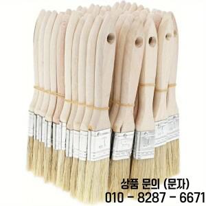 작은 페인트 브러시 예술 수공예에 적합 염색 바니시 접착제 도포용 나무 손잡이 실내/실외 수리용