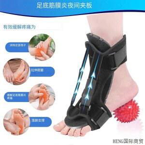 코게토로 발바닥 스플린트 747607956742 사용 가능 발목 지지대
