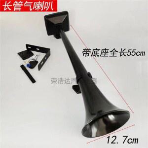 트럭용 나팔 알림 12v 24v 화물차 크락션 에어혼 소리