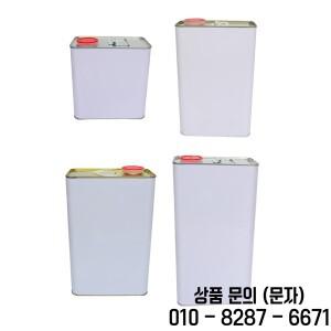 빈페인트 캔 통 손잡이가 있는 휴대용 다기능 보관 용기 (바니시 홈 인테리어 DIY 미술 용품)