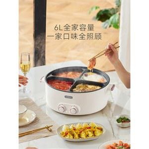 멀티쿠커 분리형 4구 훠거 오뎅탕 전골 캠핑 냄비 전기