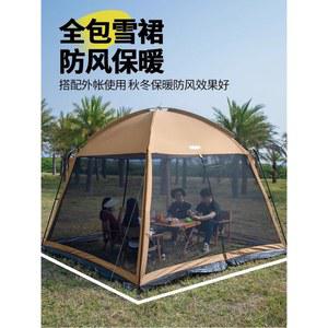 타프쉘 돔 타프스크린텐트 캠핑모기장 대형 타프 메쉬쉘터