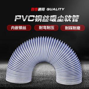 pvc 관 내경 100mm 배기 파이프 후드 플라스틱 자바라 진공 닥트호스 투명