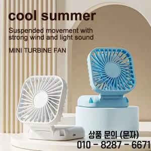 USB 충전식 소형 선풍기 음소거 휴대용 접이식 데스크탑 멀티 레인지 조절 전기