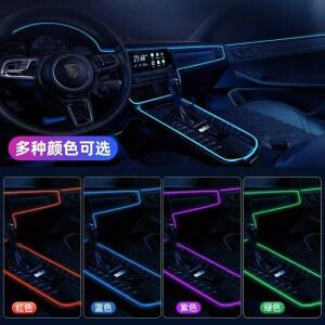 엠비언트 라이트 식빵등 LED바 세트 RGB