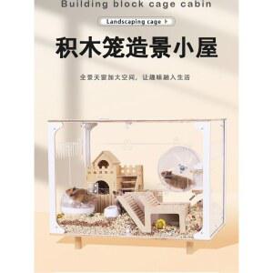 햄스터 하우스 사육장 릴케이지 조경 1 케이지 2세대 40 빈 리빙박스