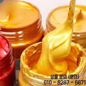 금속 아크릴 페인트 골드 초크 혼합 DIY 섬유 그림 그래피티 아트 용품 60ml/항아리