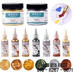 60/100ml 금속 아크릴 페인트 수지 안료 에폭시 쥬얼리에 대한 골드 실버 구리 DIY 착색제 만들기