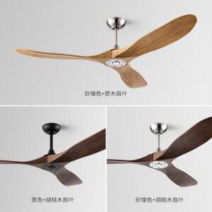 저소음 원목 천장 실링팬 카페 초대형 소형 식당 대형 선풍기 천정