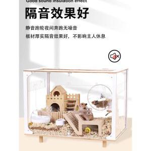 릴 햄스터 케이지 고슴도치 다람쥐 미니펫 다람쥐쳇바퀴 급수통 40x30x30cm 분양