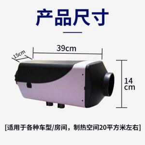 24V 8KW 트럭 화물차 카박 온풍기 캠핑카 모터홈 히터 보트 주차 무시동