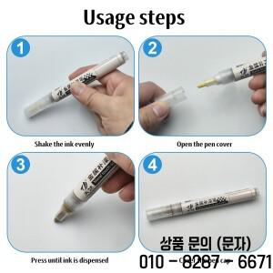 금속 페인트 업 펜 블랙 그레이 화이트 골드 하드웨어 방수 컬러 마킹