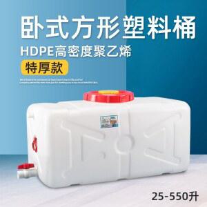 오수통 차박 청수통 80L 기본형 탱크 대형 물 농막 차량