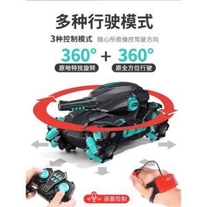 워터 탱크 RC카 알씨카 원격조정 물 대포 드리프트