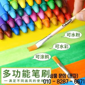 M&G 아티스트 오일 페인트 스틱 세트 12/24/36 전문 실키 그래피티 크레용 회전식 워셔블