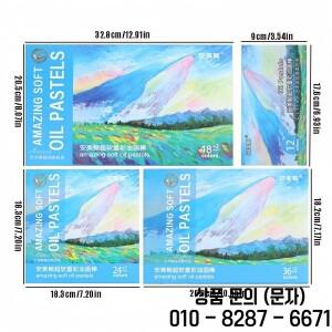 12색/24색/36색/48색 안메이징 헤비 컬러 오일 파스텔과 부드러운 크레용은 초보자를 위해 특별히 디자인되