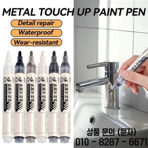 1pcs 미러 마커 펜 금속 터치 페인트 DIY 반사 크롬 서명 예술 공예품