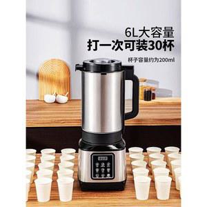 독일 두유 제조기 조식 전자동 3L 자동조리 대용량 업소용