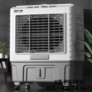 220V 가정용 에어컨 냉풍기 수냉식 팬 상업용 냉각 휴대용