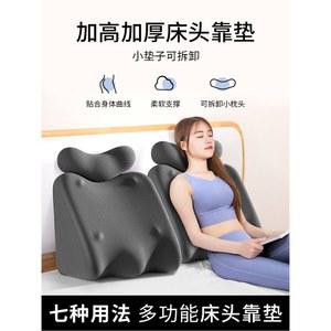 등받이 쿠션 등베개 침대 허리받침 삼각쿠션 받침대