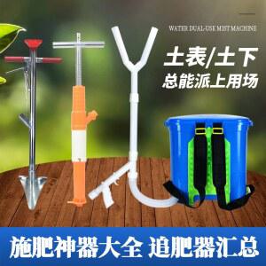 비료살포기 주입기 배낭형 흰색 살포 나무 과수원 망간강 파종용 비료주는기계 정량