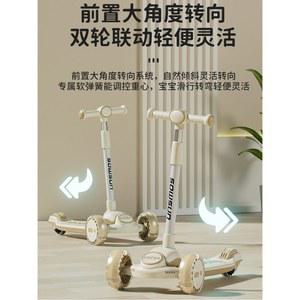 세발킥보드 접이식 성인 중학생 미카 6단 퀵보드 3륜 바퀴 무음 조절 좁은 삼륜