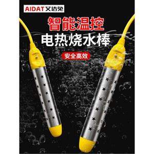 전기 돼지꼬리 급탕기 히터 휴대용 히팅봉 순간 히터봉 미니