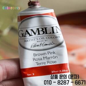 Gamblin 1980 오일 컬러 독점 세트 9색 X 37ml 아티스트 입문 페인트 도구