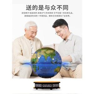 무중력 지구본 360도 자기 블루 장식 별볼 임원실 초전도 책상 랜턴 받침 14cm