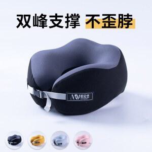 Nest 트레블레스트 메모리폼 여행용 블루 목베개