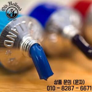 올드 홀랜드 유화 물감 세트 종이 상자 포장