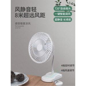 무지 선풍기 2층 침대 탁자용 침대용 자바라 집게형 책상용 클립형