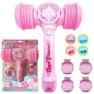 엔젤 프린세스 뽕망치 자동버블 비눗방울놀이 유아완구 버블스틱 놀이공원비누방울