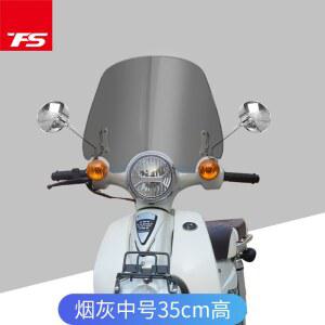 슈퍼커브 윈드 스크린 롱 앞유리