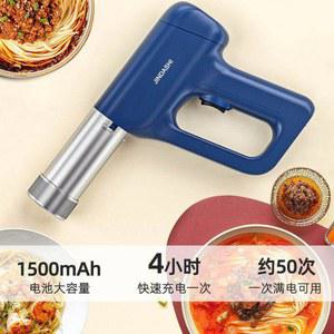 KMLONG 핸디형 무선 자동 짜장면 반죽 커버 칼국수 3개 가정용 제면기