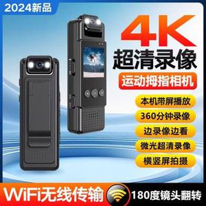 MD17 배달 택배 바디캠 자전거 블랙박스 미니캠