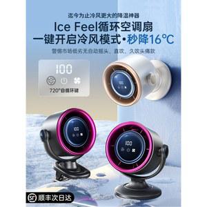 순환 에어컨 선풍기 팬 학생 USB 소형 오 침대 데스크 기숙사 충전식 데스크탑