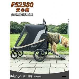 BOSIMAO 전동 강아지유모차 애견유모차 전동카트 블랙