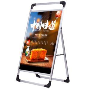 포스터 접이식 야외 수직 거치대 휴대용 POP 단면 1 브래킷 스탠드 메뉴판